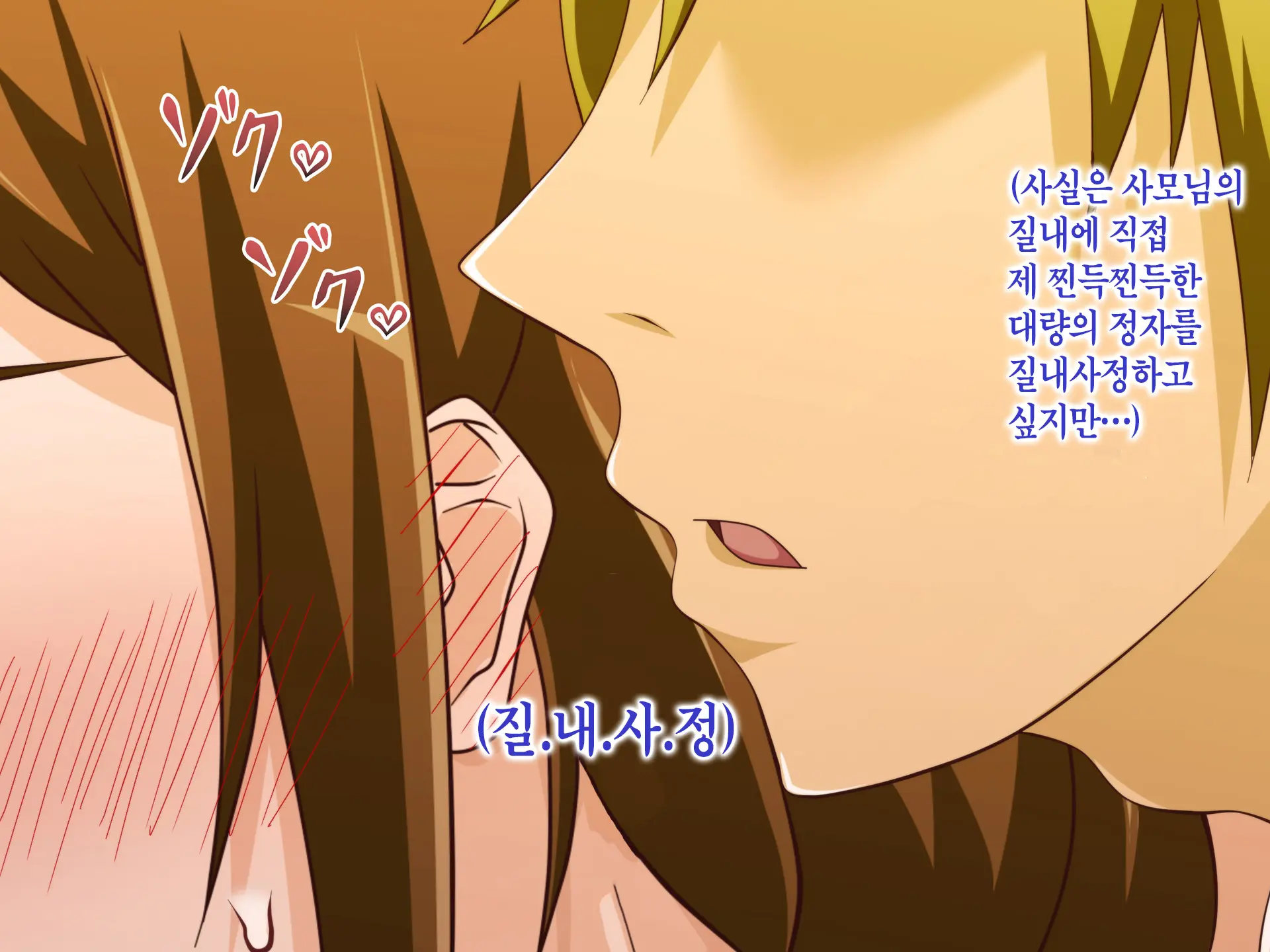 Tsuma O Netotte Kurenai Ka? ~ Netori Netorase Uwaki No Sankaku Kankei ~ | 아내를 빼앗아주지 않을래?